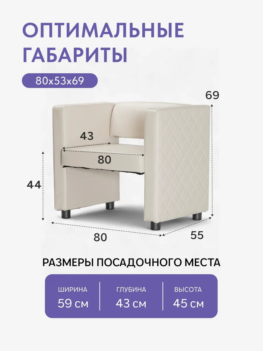 Берри Берри кремовый эко кожа 77000174 - миниатюра 2