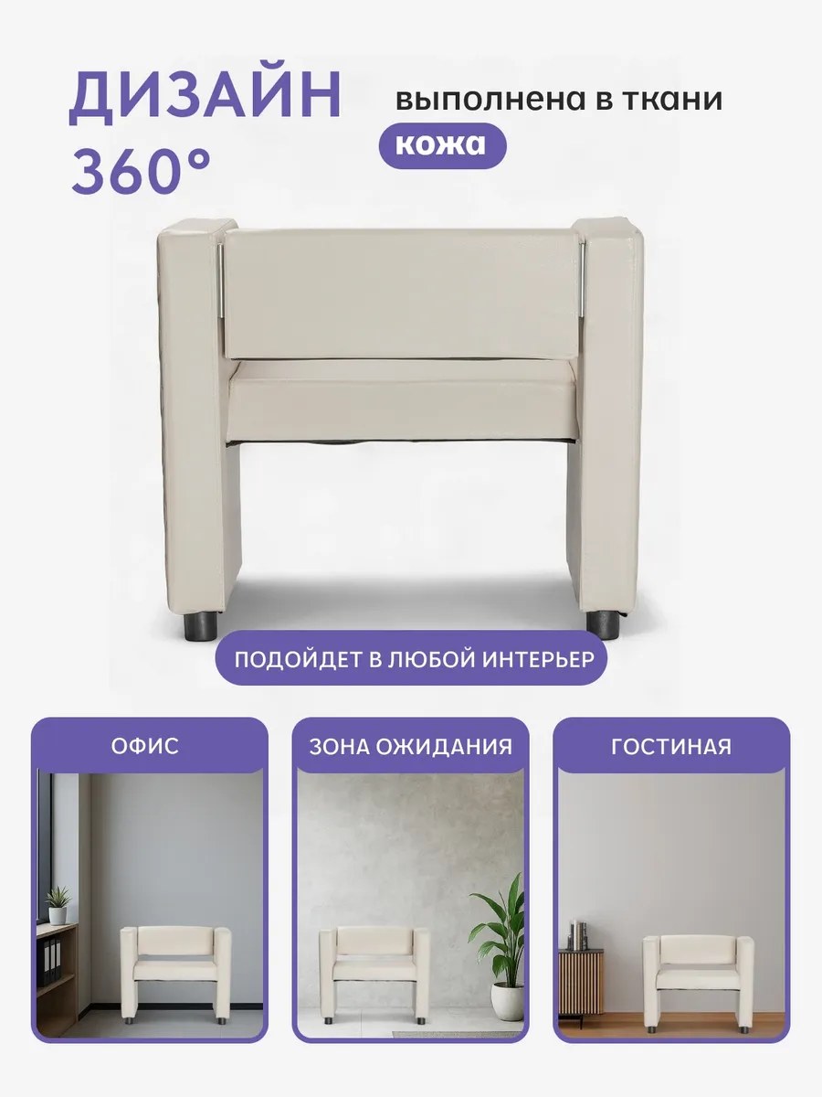 Берри Берри кремовый эко кожа 77000174 - миниатюра 4