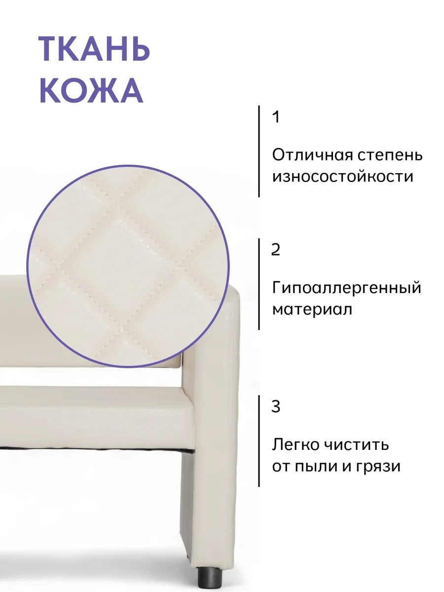 Берри Берри кремовый эко кожа 77000174 - миниатюра 5