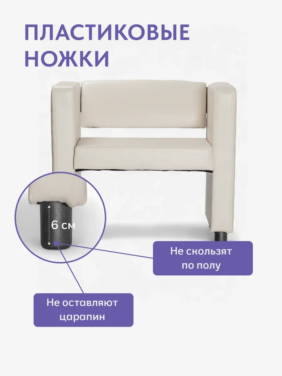 Берри Берри кремовый эко кожа 77000174 - миниатюра 6