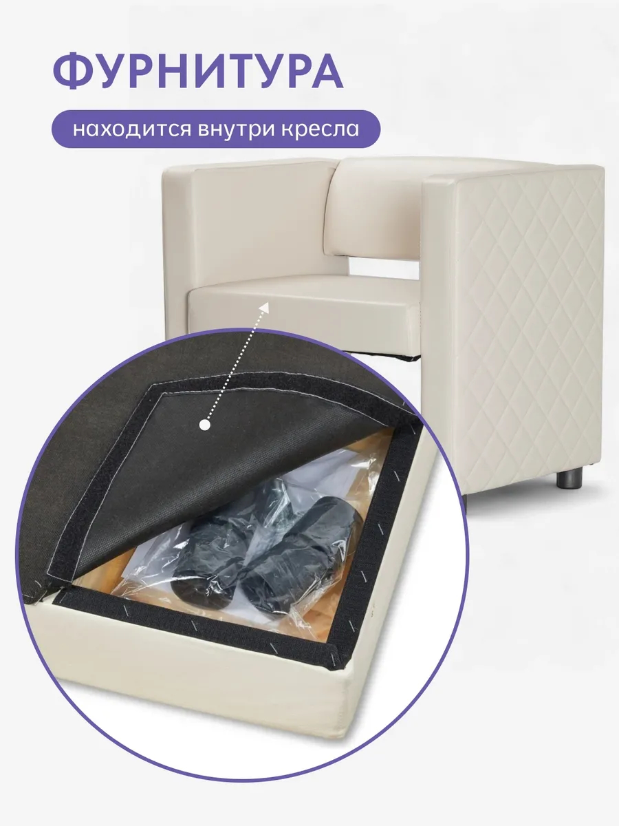 Берри Берри кремовый эко кожа 77000174 - миниатюра 7