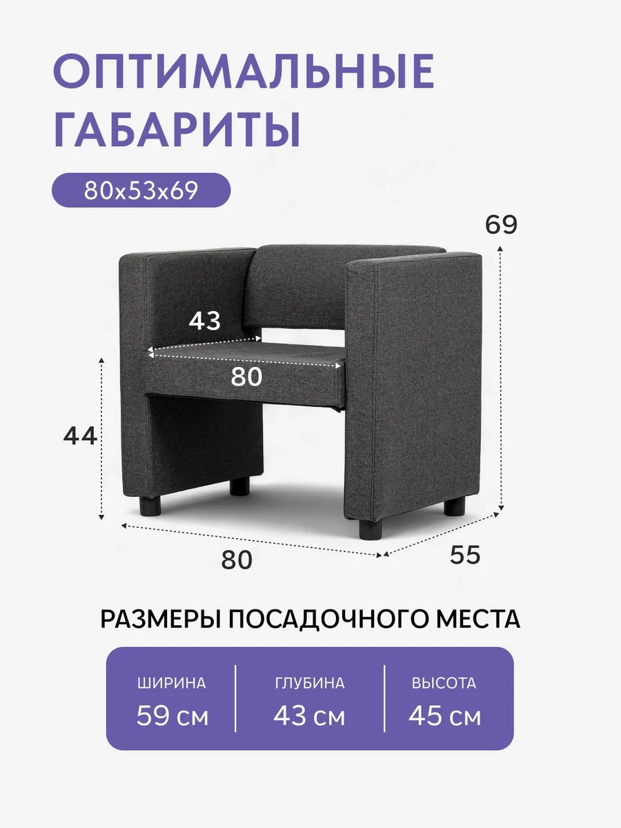 Берри Берри серый рогожка 77000175 - миниатюра 2