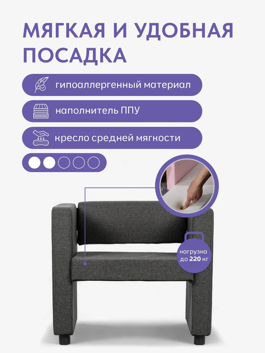 Берри Берри серый рогожка 77000175 - миниатюра 3