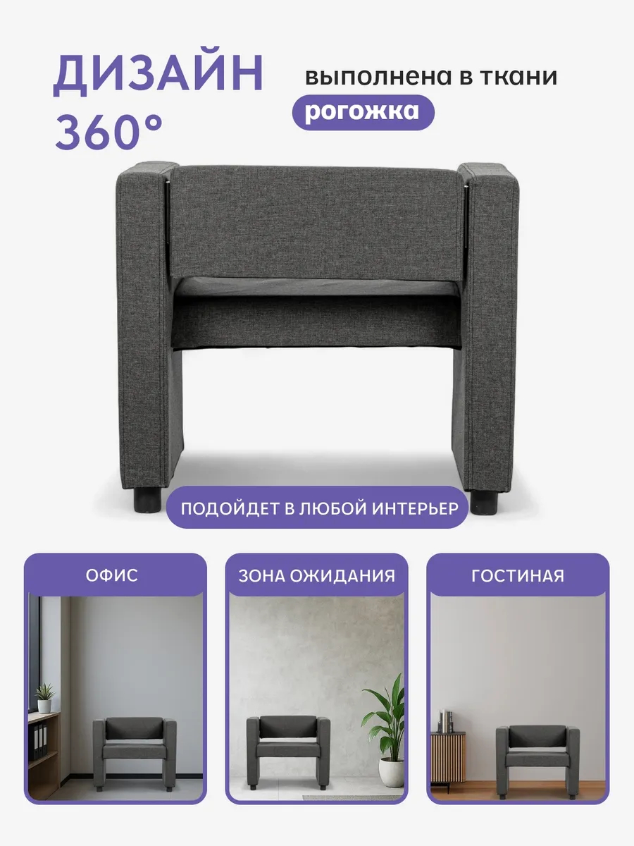 Берри Берри серый рогожка 77000175 - миниатюра 4