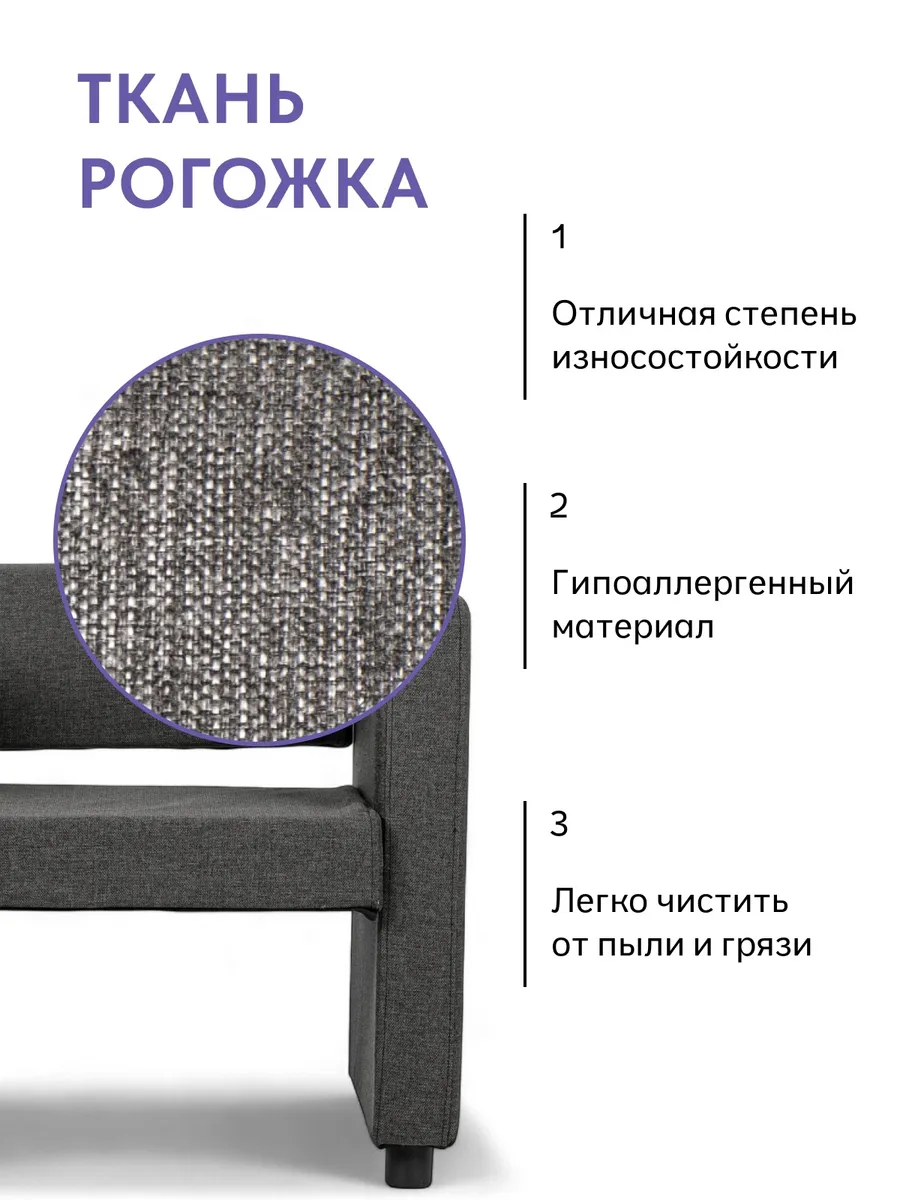 Берри Берри серый рогожка 77000175 - миниатюра 5