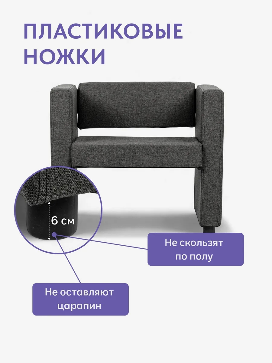 Берри Берри серый рогожка 77000175 - миниатюра 6