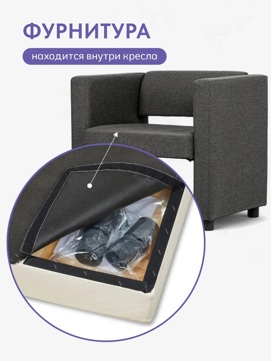 Берри Берри серый рогожка 77000175 - миниатюра 7