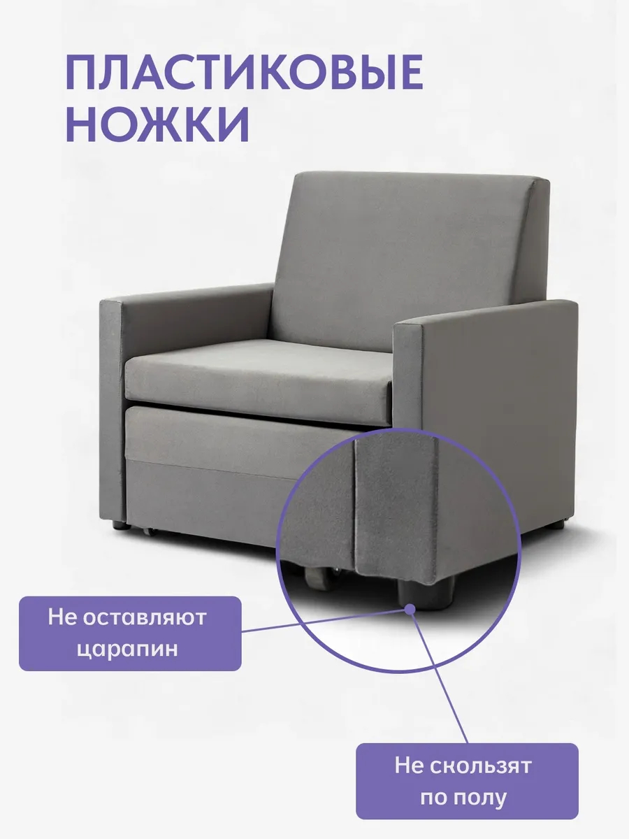 Виктория 750 мм т-серый велюр 77000207 - миниатюра 8