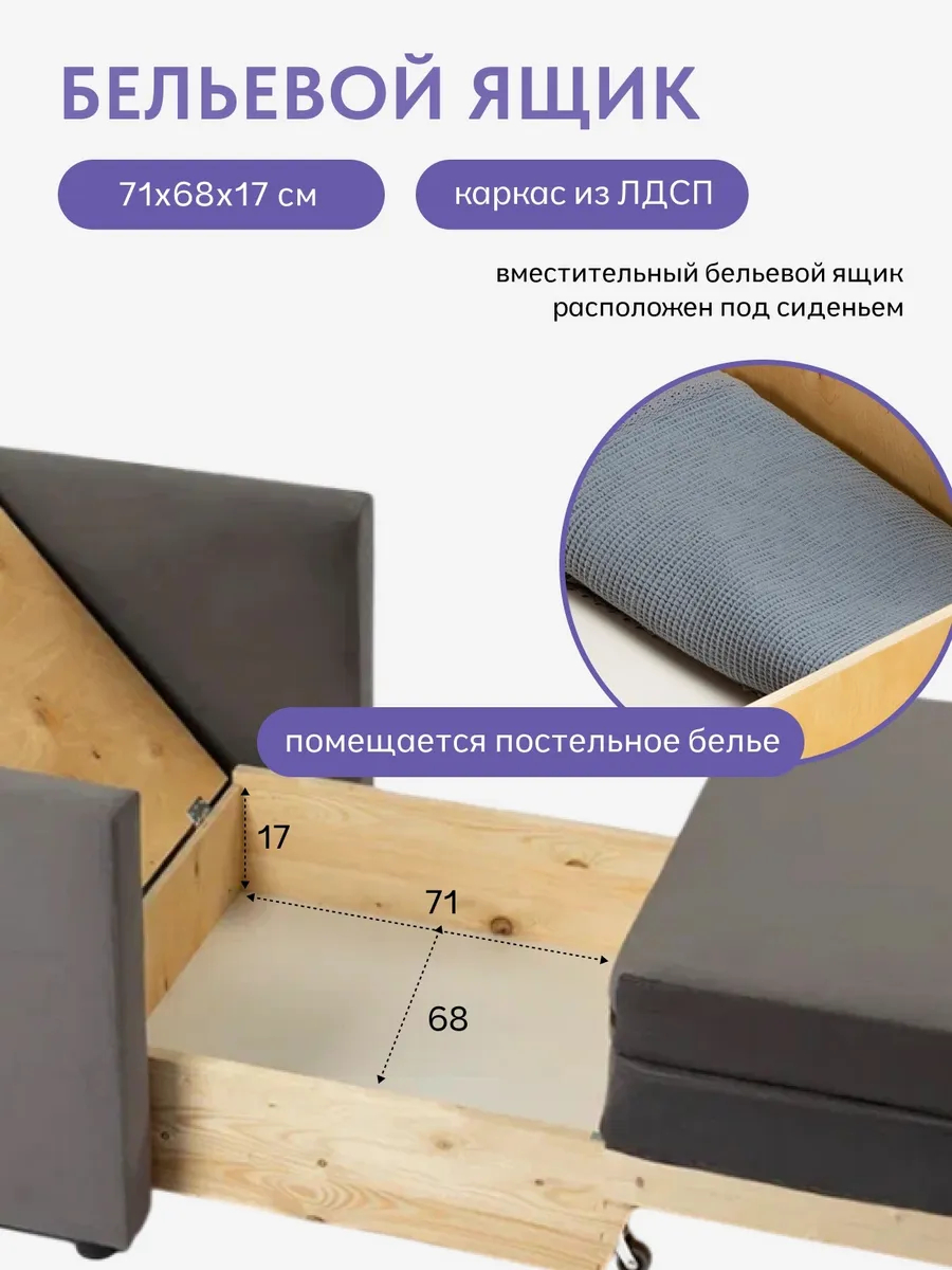 Виктория 750 мм т-серый велюр 77000207 - миниатюра 9