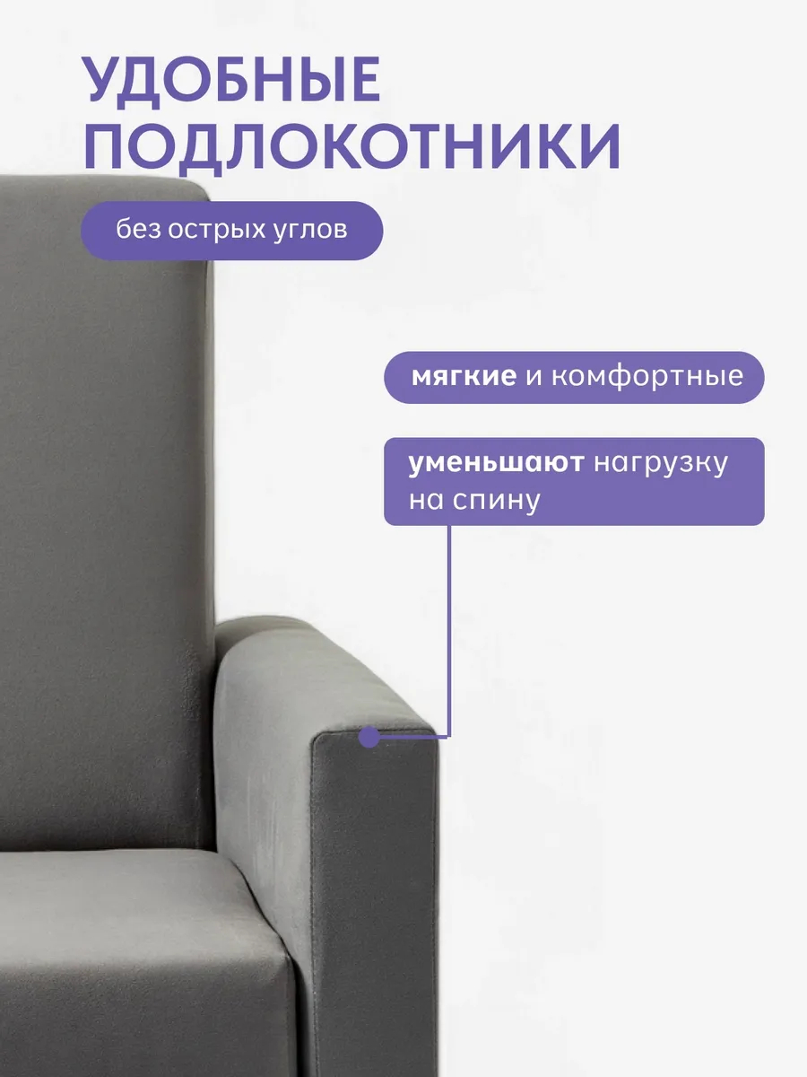 Виктория 750 мм т-серый велюр 77000207 - миниатюра 10