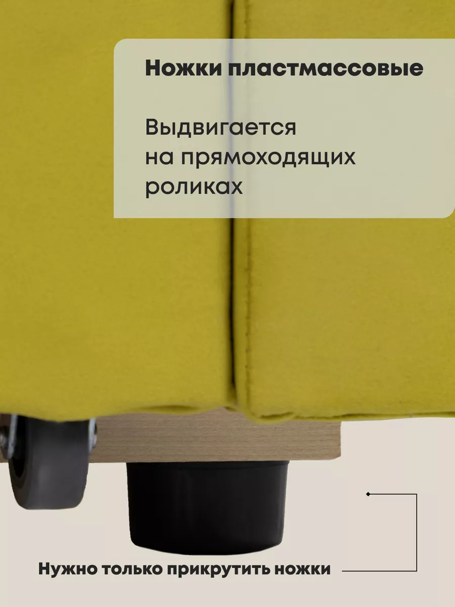 Виктория 750 мм горчичный велюр 77000292 - миниатюра 7