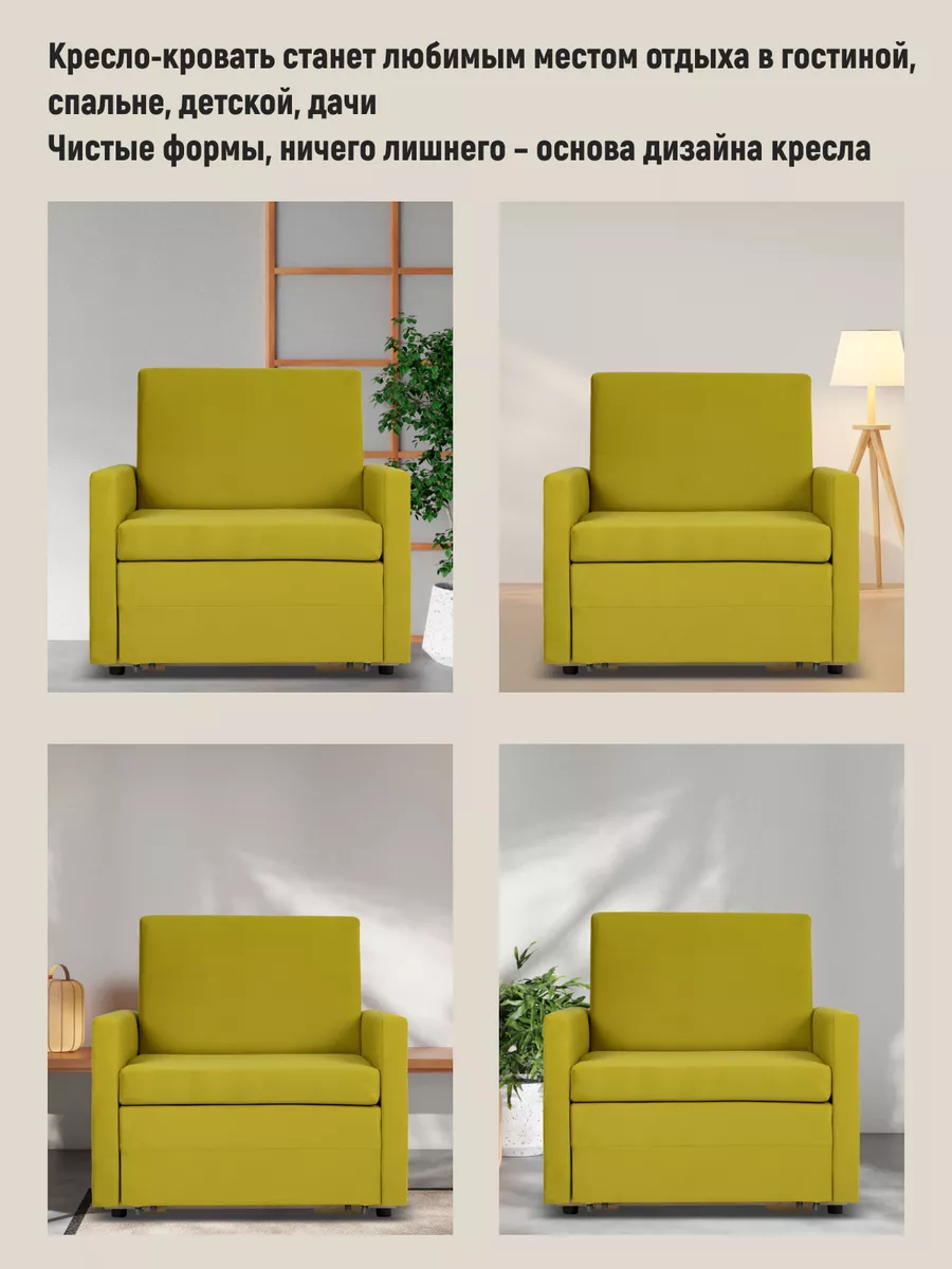 Виктория 750 мм горчичный велюр 77000292 - миниатюра 9