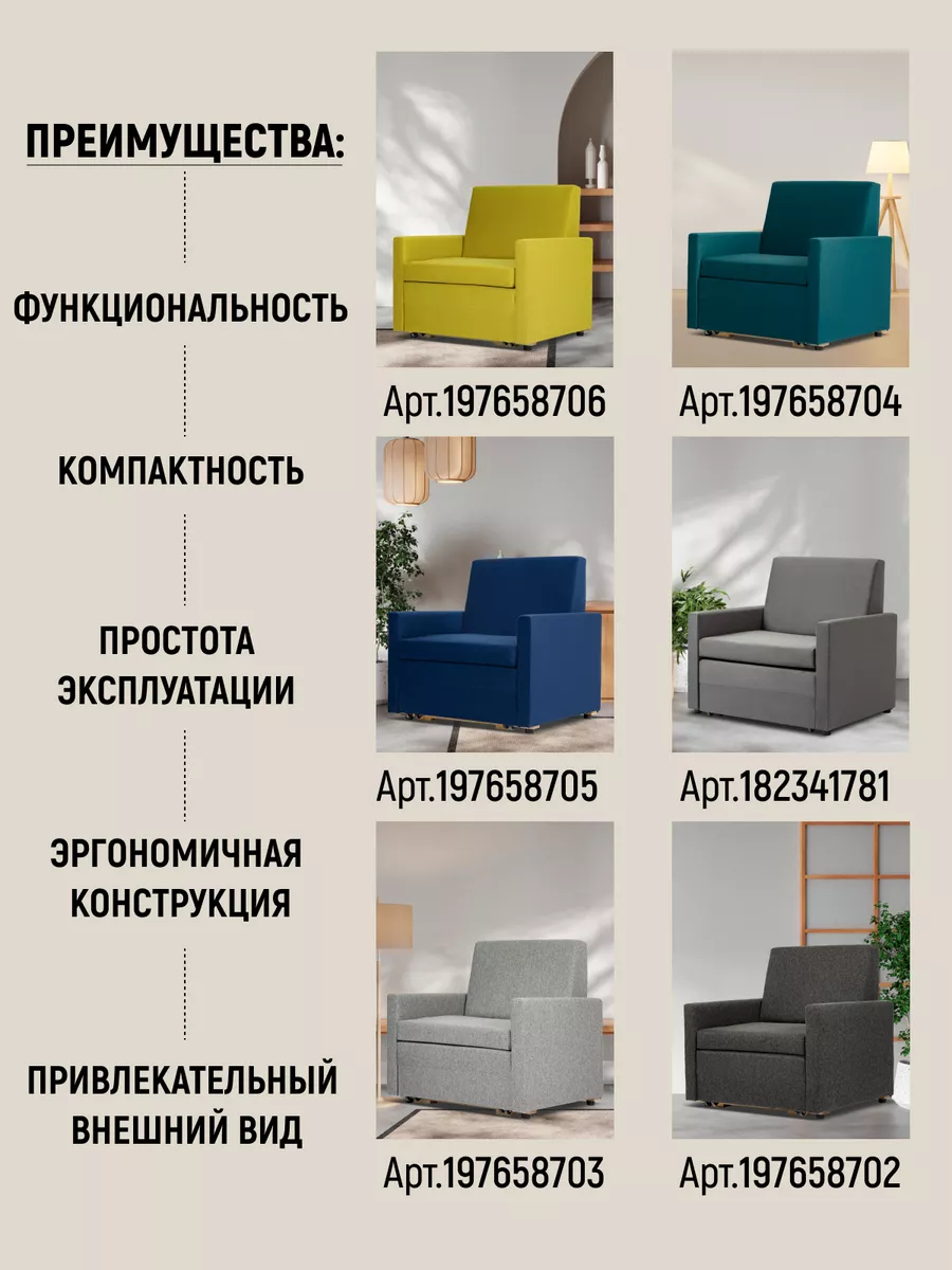 Виктория 750 мм горчичный велюр 77000292 - миниатюра 10