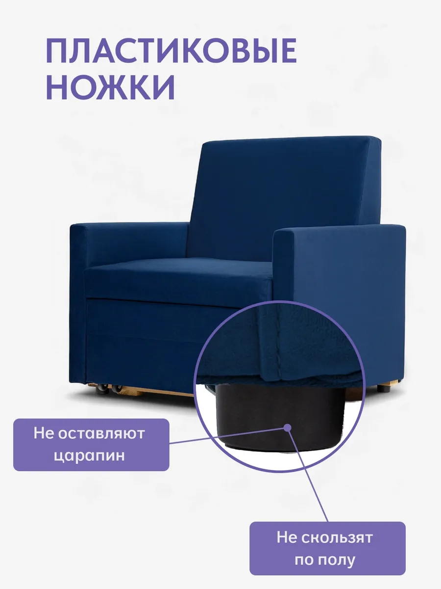 Виктория 750 мм синий велюр 77000294 - миниатюра 8