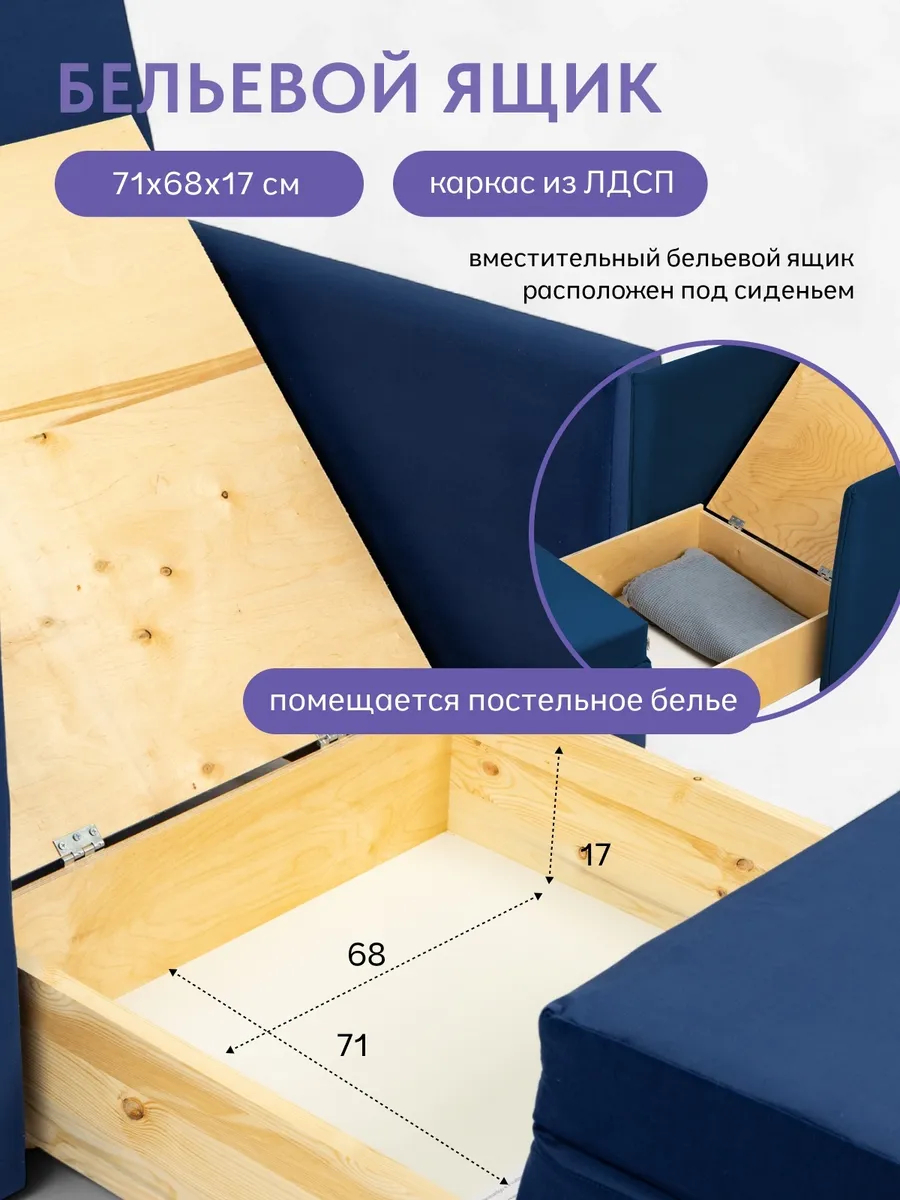 Виктория 750 мм синий велюр 77000294 - миниатюра 9
