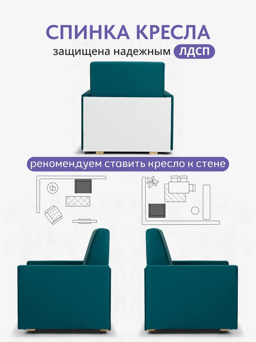 Виктория 750 мм зеленый велюр 77000295 - миниатюра 7