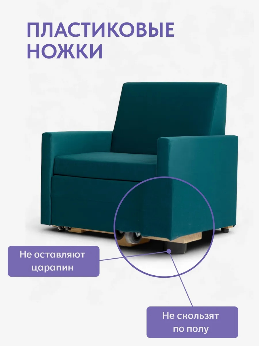 Виктория 750 мм зеленый велюр 77000295 - миниатюра 8