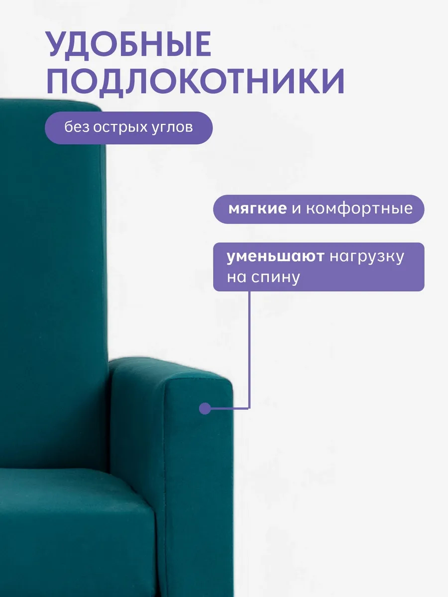 Виктория 750 мм зеленый велюр 77000295 - миниатюра 10