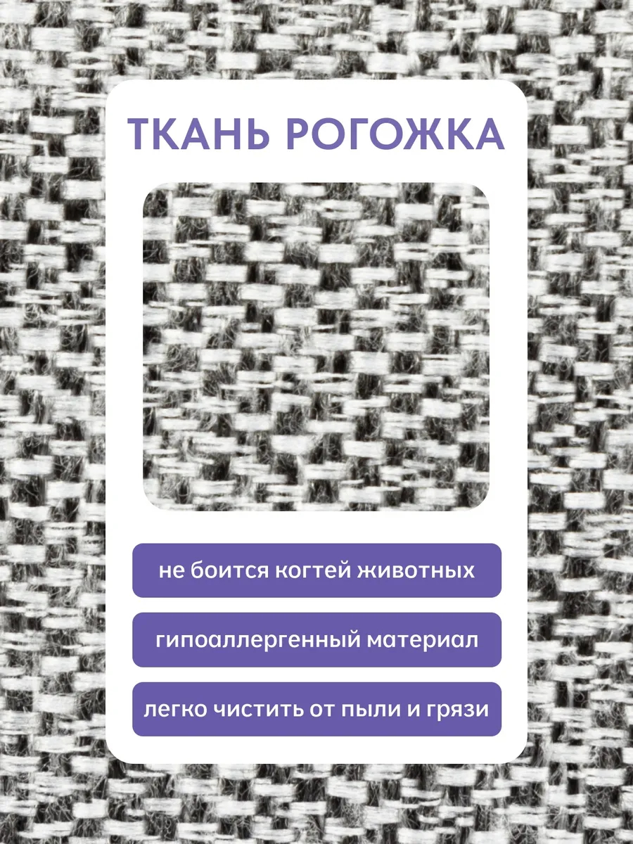 Виктория 750 мм Амброссиа Лайт 77000296 - миниатюра 6