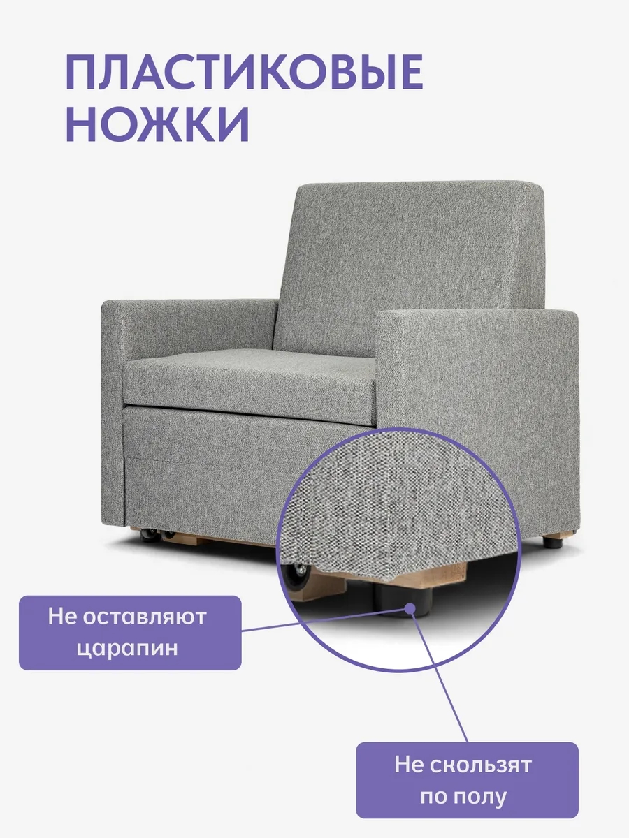 Виктория 750 мм Амброссиа Лайт 77000296 - миниатюра 8