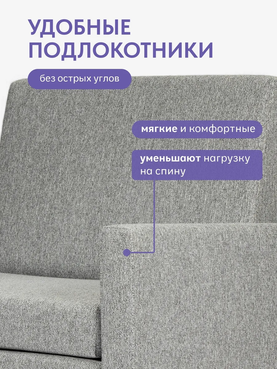 Виктория 750 мм Амброссиа Лайт 77000296 - миниатюра 10