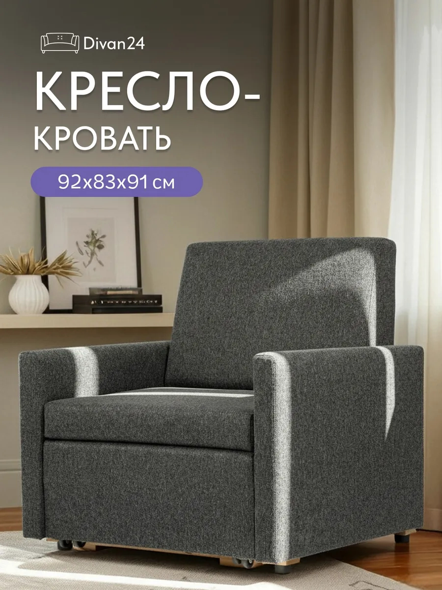 Виктория 750 мм серая рогожка 77400139 - фото 1