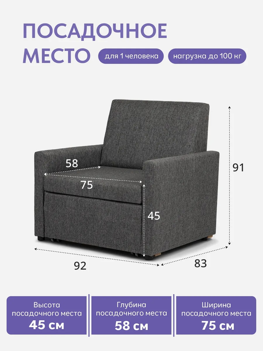 Виктория 750 мм серая рогожка 77400139 - миниатюра 2