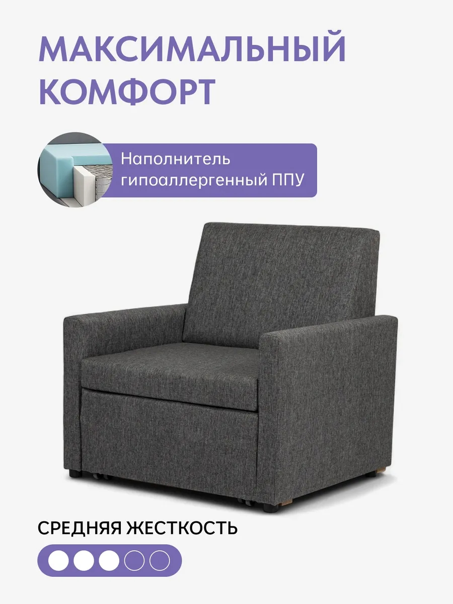 Виктория 750 мм серая рогожка 77400139 - миниатюра 5