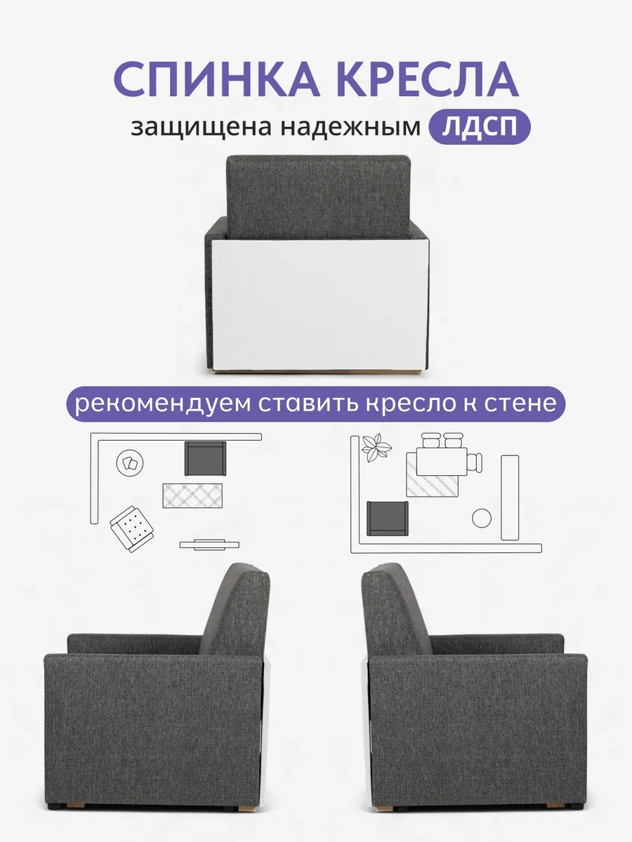 Виктория 750 мм серая рогожка 77400139 - миниатюра 7