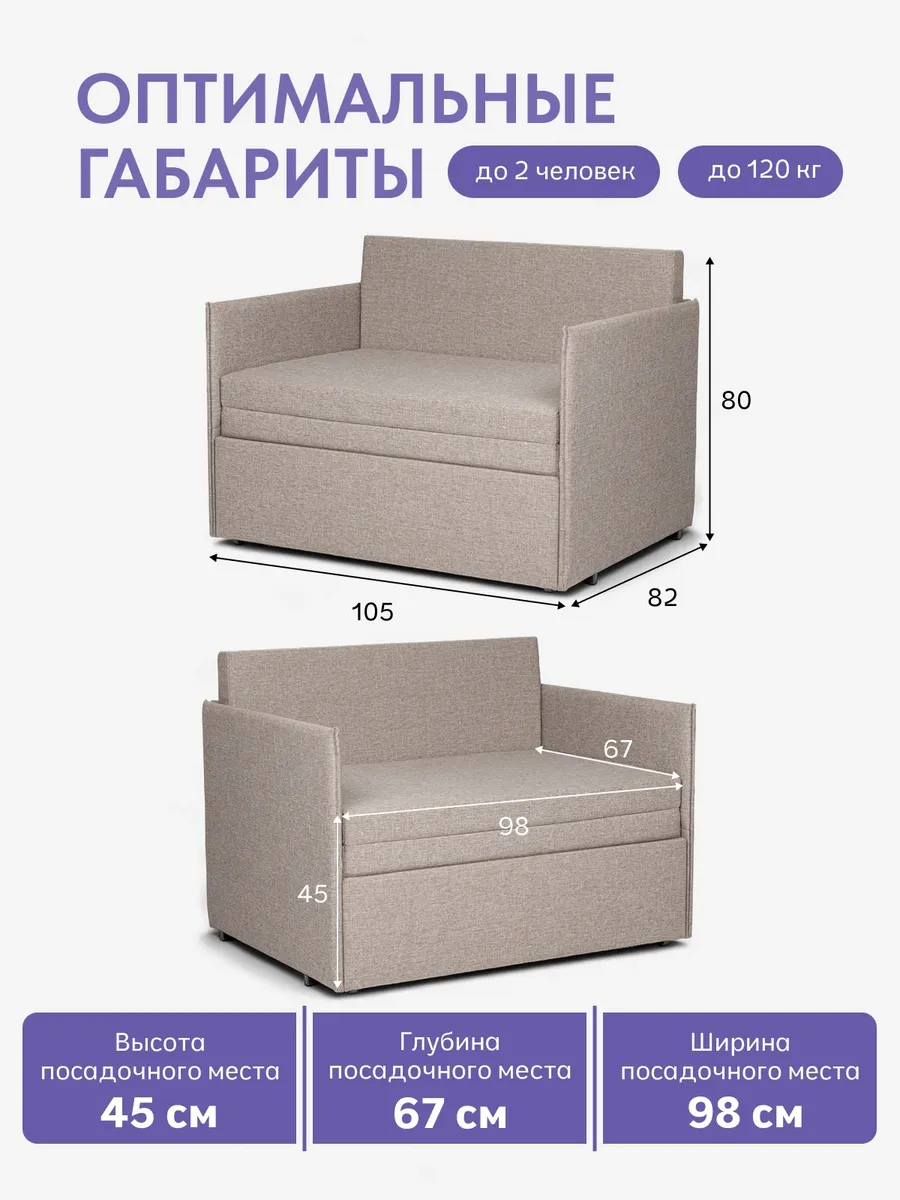 Майами бежевая рогожка 77400281 - миниатюра 2