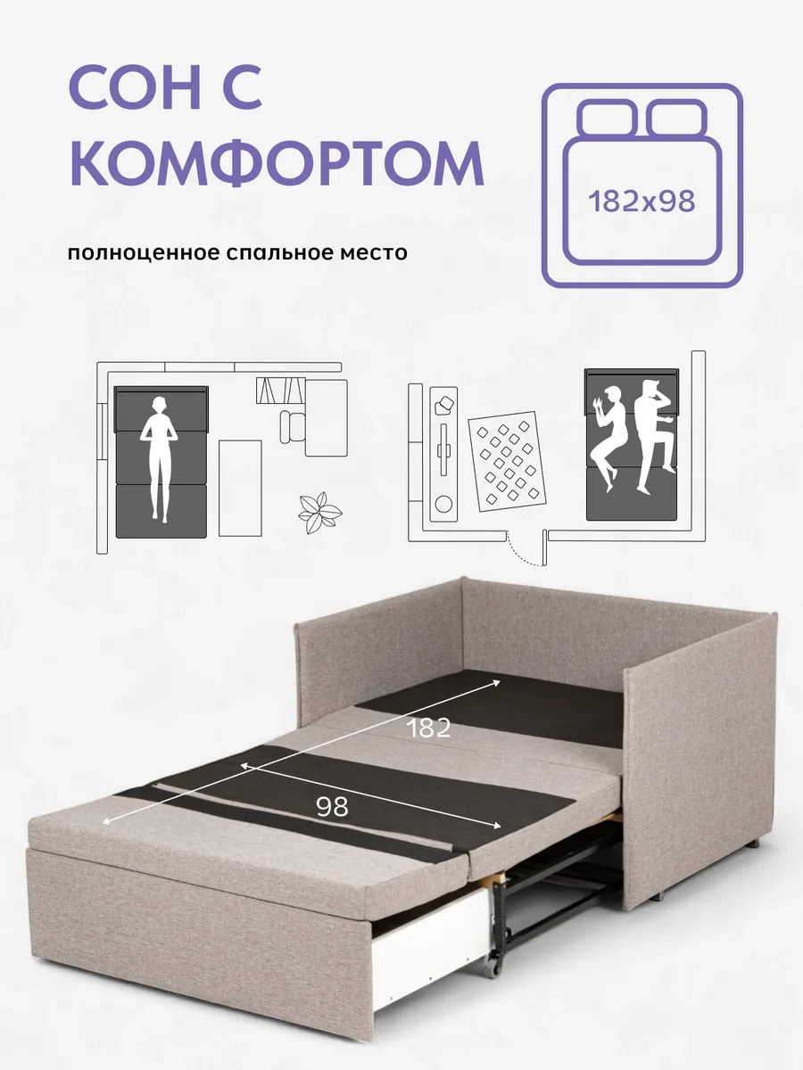 Майами бежевая рогожка 77400281 - миниатюра 4