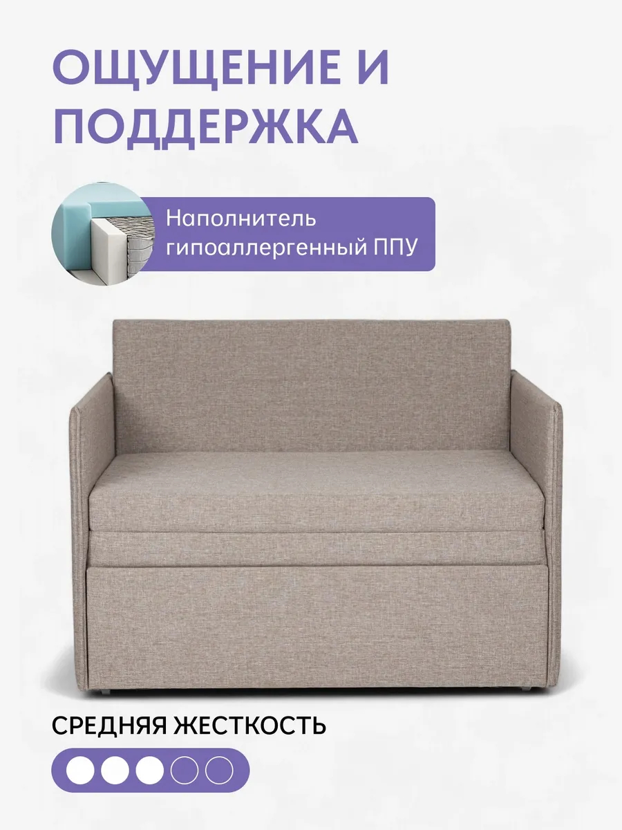 Майами бежевая рогожка 77400281 - миниатюра 5