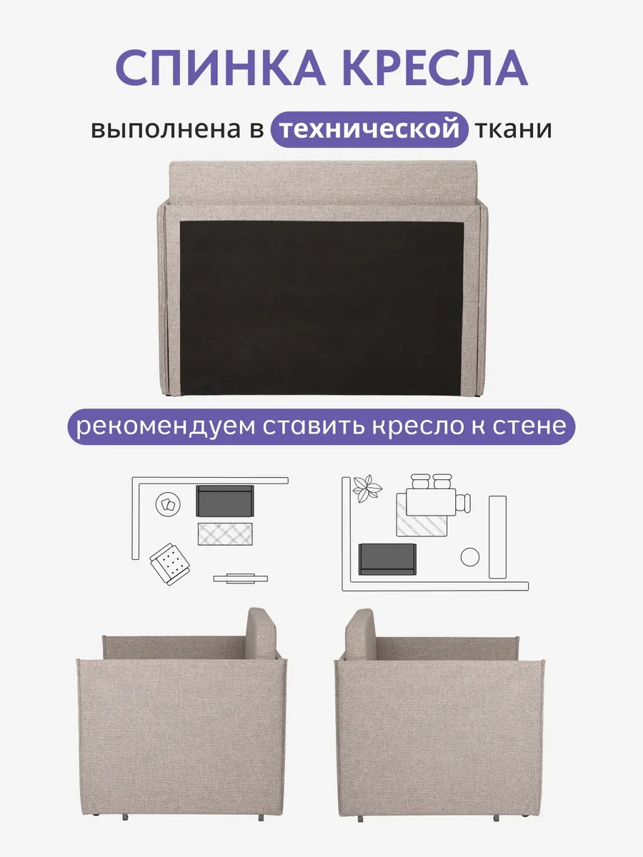 Майами бежевая рогожка 77400281 - миниатюра 8