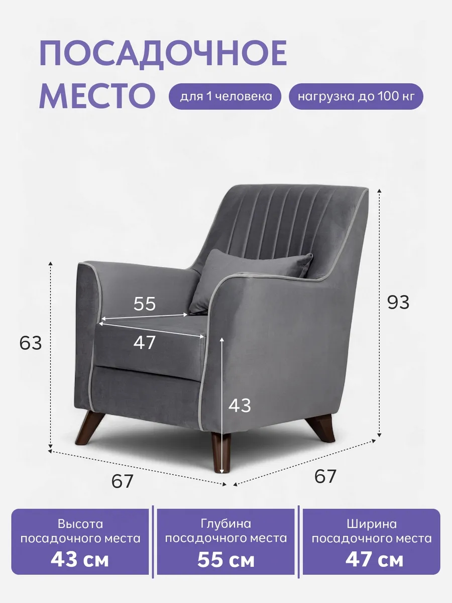 Оксфорд Оксфорд серый велюр 77400289 - миниатюра 2
