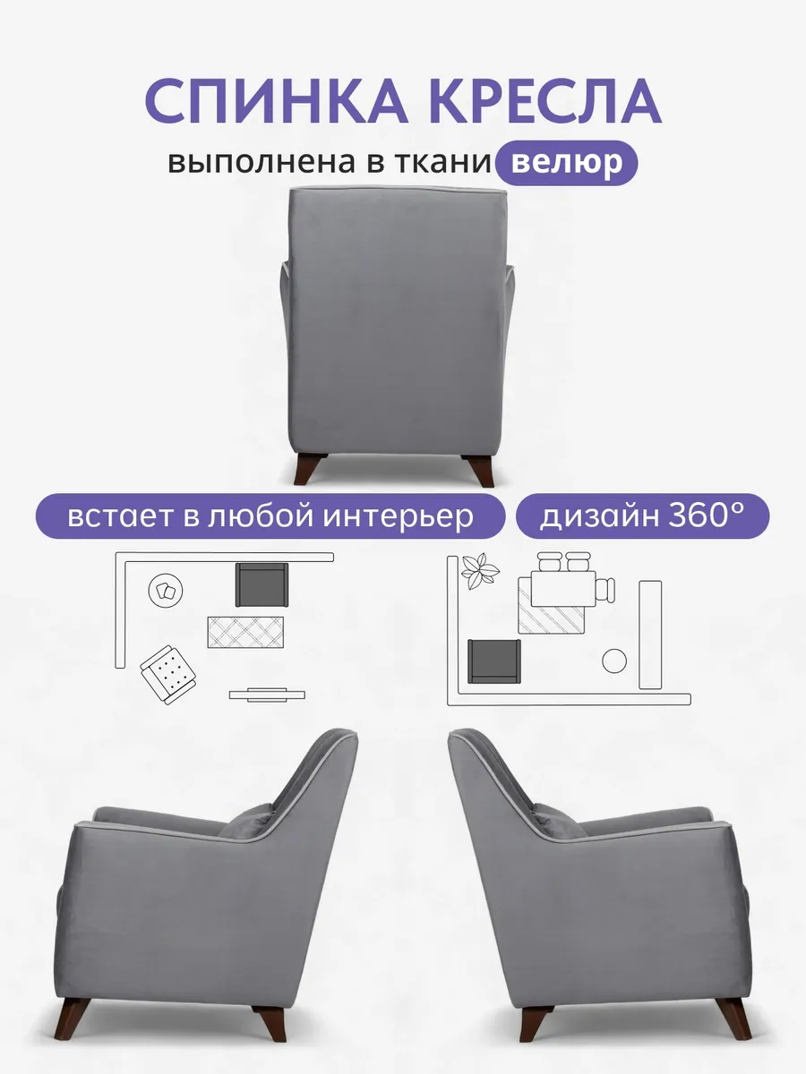 Оксфорд Оксфорд серый велюр 77400289 - миниатюра 5