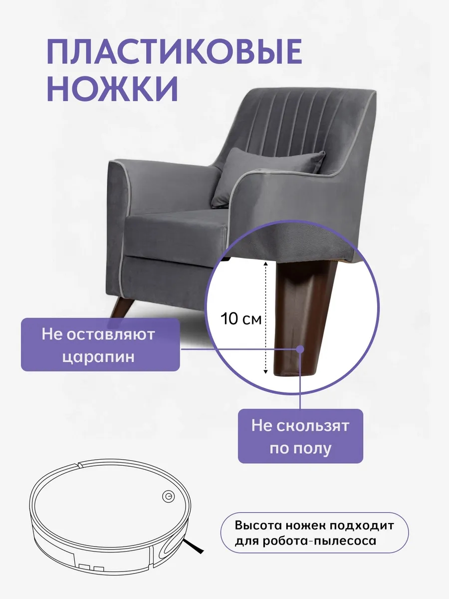 Оксфорд Оксфорд серый велюр 77400289 - миниатюра 6