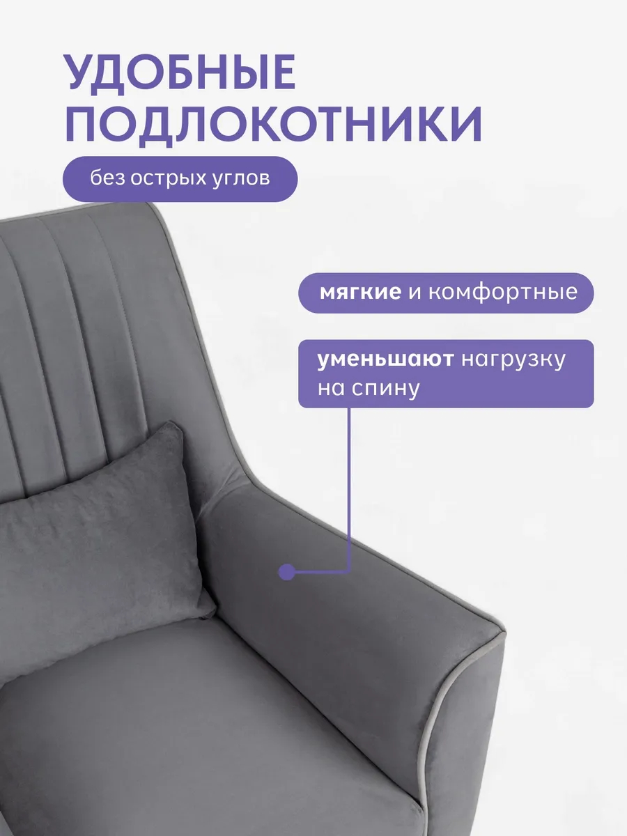 Оксфорд Оксфорд серый велюр 77400289 - миниатюра 7