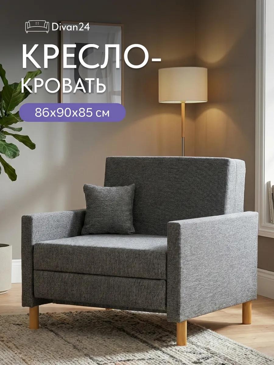 Этра серая рогожка 77400301 - фото 1