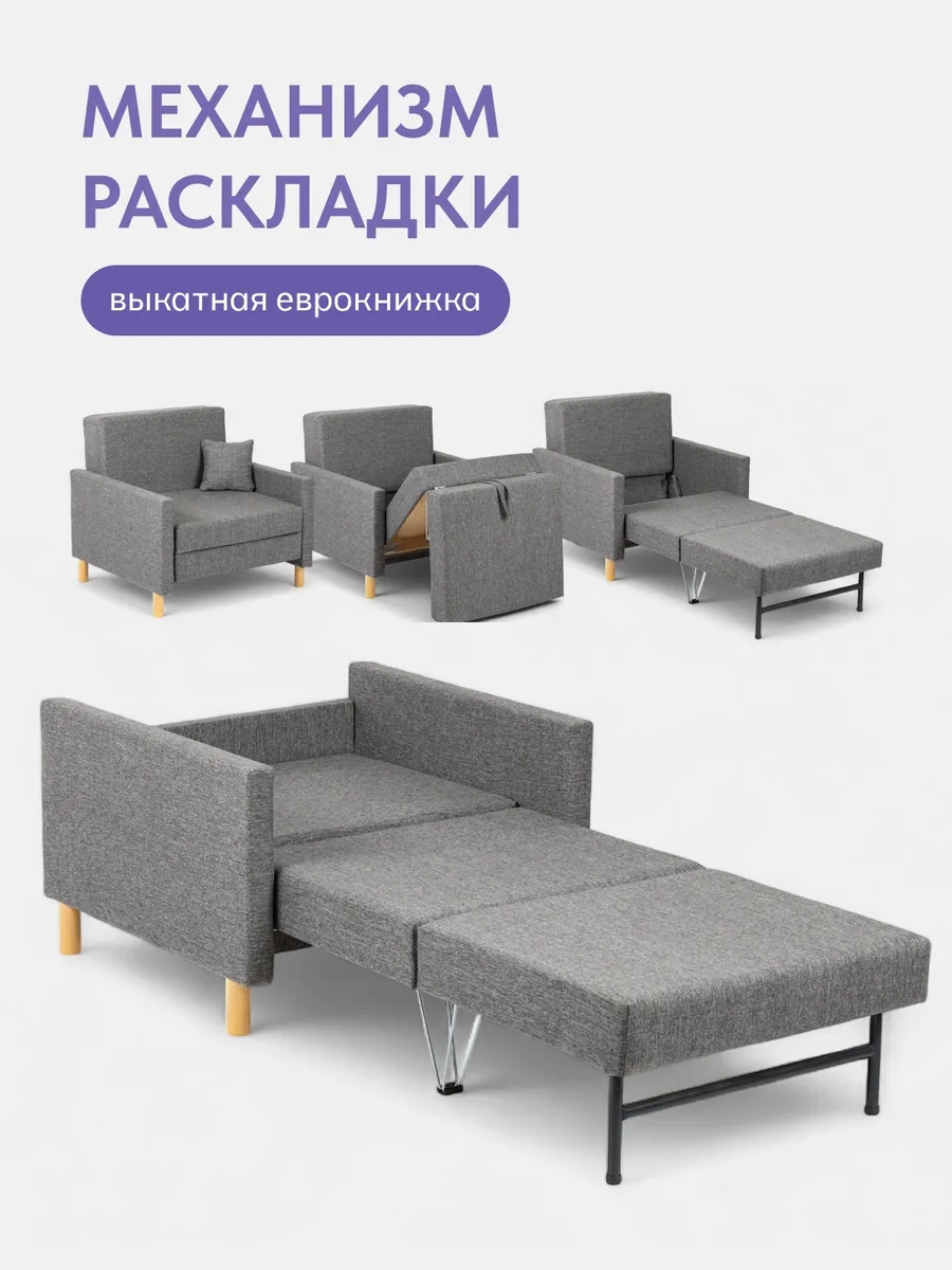 Этра серая рогожка 77400301 - миниатюра 3