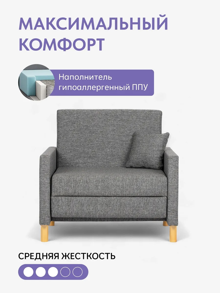 Этра серая рогожка 77400301 - миниатюра 5