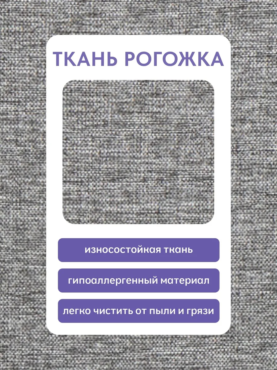 Этра серая рогожка 77400301 - миниатюра 6