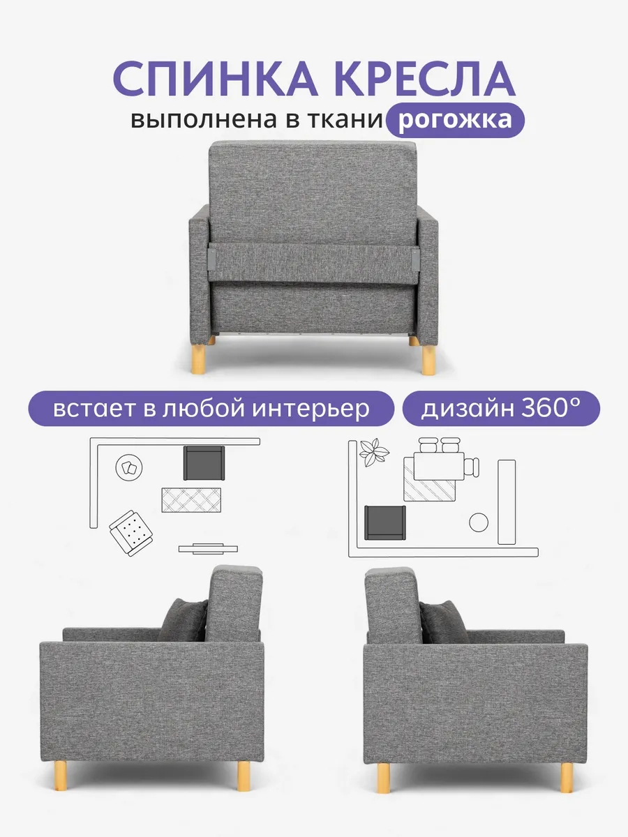 Этра серая рогожка 77400301 - миниатюра 7