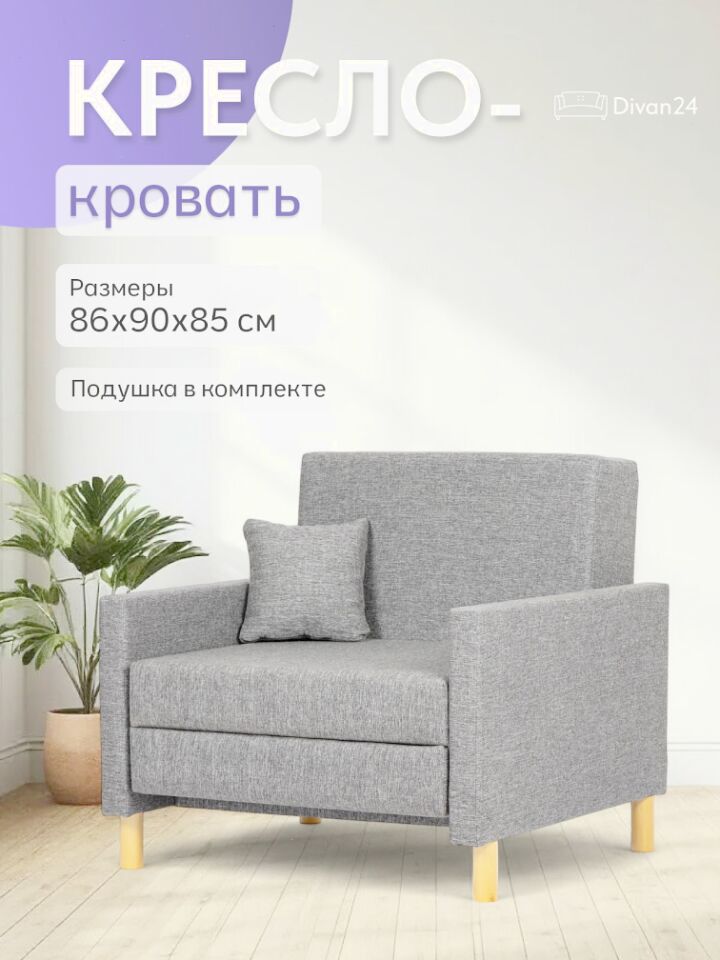 Этра серая рогожка 77400301