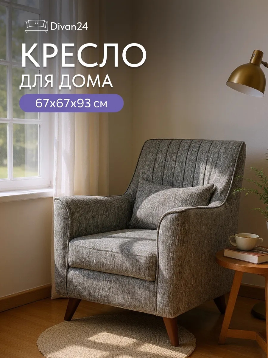 Оксфорд Оксфорд серый рогожка 77400374 - фото 1