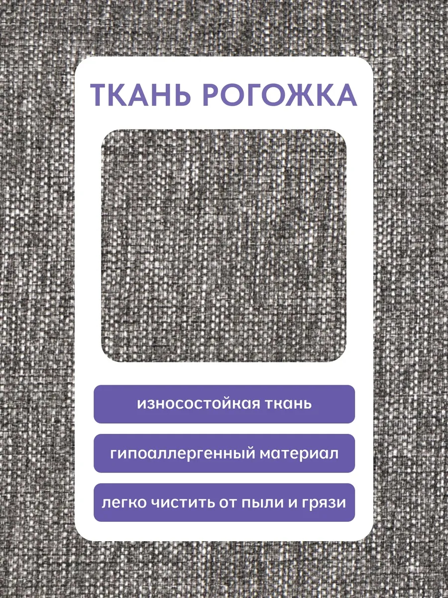 Оксфорд Оксфорд серый рогожка 77400374 - миниатюра 4