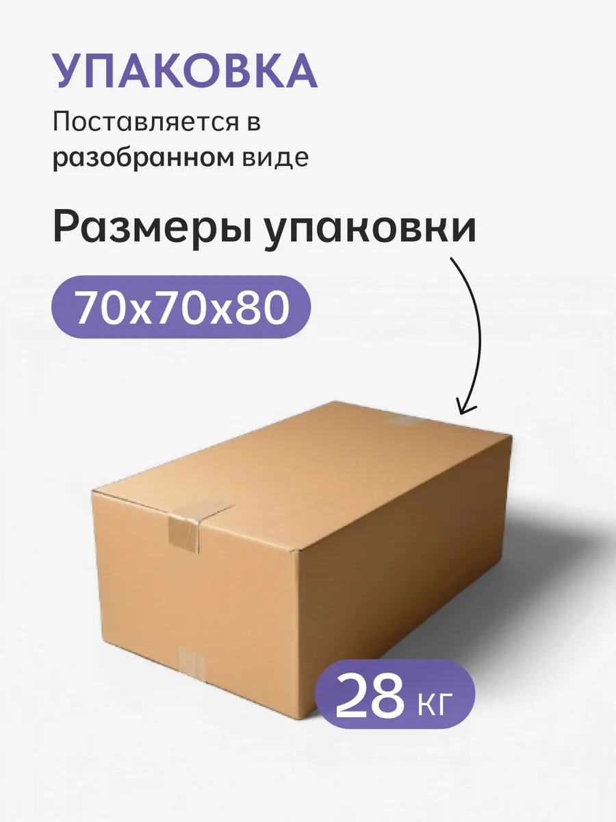 Оксфорд Оксфорд серый рогожка 77400374 - миниатюра 8