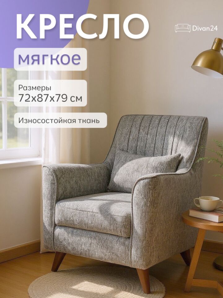 Оксфорд Оксфорд серый рогожка 77400374