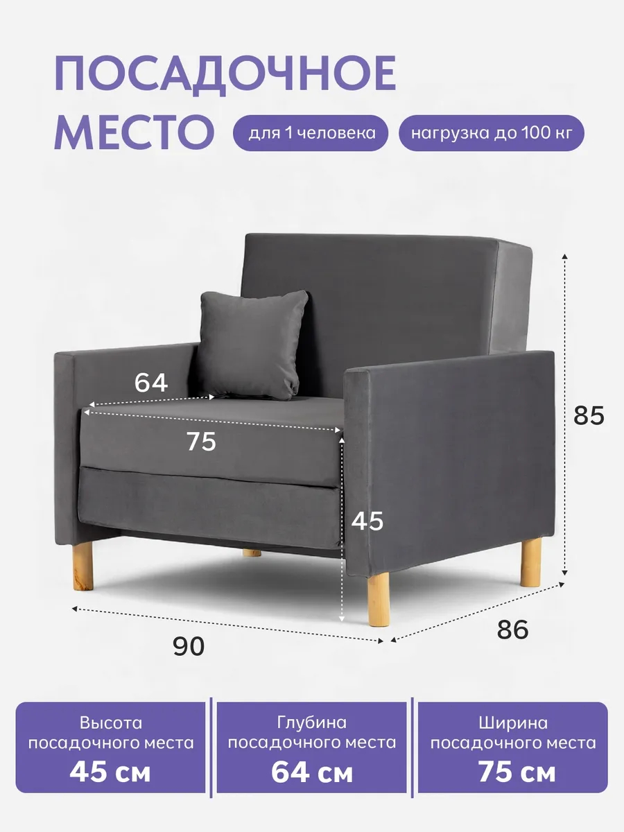 Этра серый велюр 77400379 - миниатюра 2