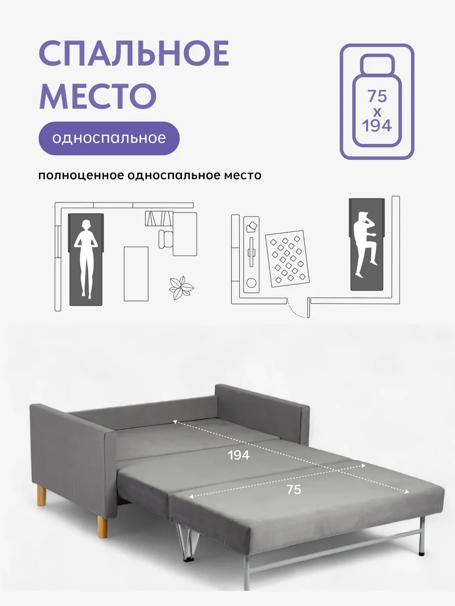 Этра серый велюр 77400379 - миниатюра 4