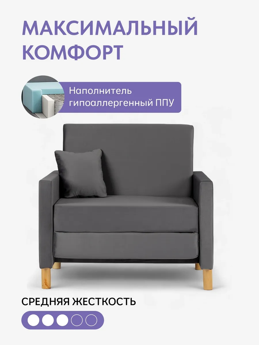 Этра серый велюр 77400379 - миниатюра 5